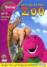 Let's Go To The Zoo (2006)