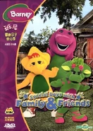 Special Days With Family & Friends (2007)