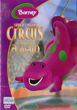 その他 Barney - Barney&#39;s Super Singing Circus [DVD] [Import] Amazon.com: Barney Super Singing Circus DVD with Bonus
