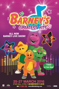 Promo - barney greatest hits - 1-0