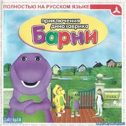 Russian version of the cover