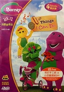 Things I Can Do