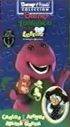 Zoológico de Letras/Cantos y Juegos con Mamá Gansa