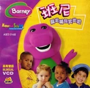 Cantonese VCD Release