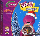 Hong Kong VCD Release (2004)