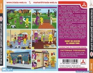 Russian version of the back cover