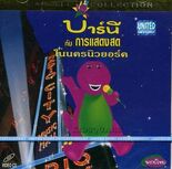 Thai VCD Release