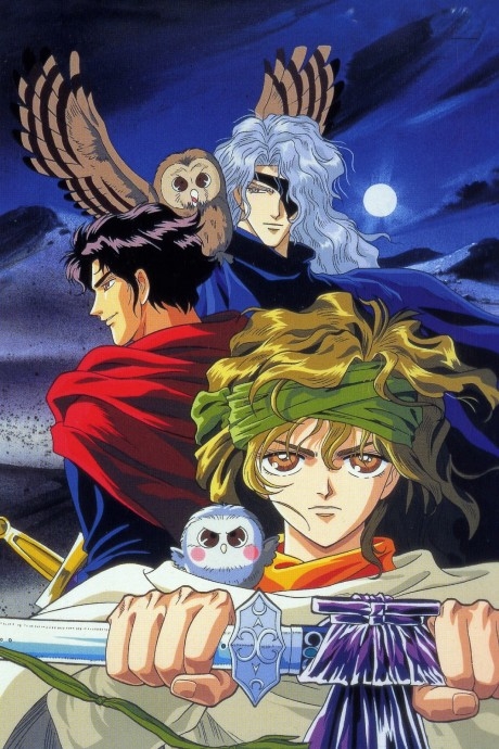 アニメ BASARA Legend of Basara | Basara Wiki | Fandom
