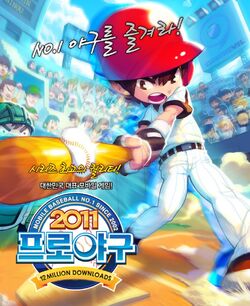 Baseball superstars 2 deals