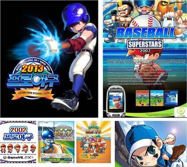G points baseball superstars 2012 deals