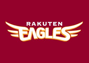 東北楽天ゴールデンイーグルス 野球 Wiki Fandom 東北楽天ゴールデンイーグルス 野球 Wiki Fandom