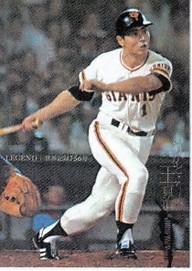 Sadaharu oh cheap