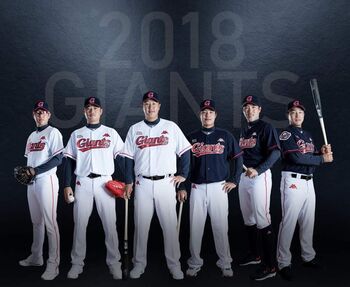 Lotte Giants Baseball Wiki Fandom