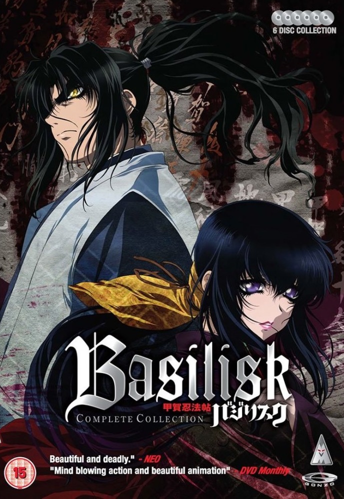 basilisk anime trailer