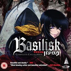 Category:Anime | Basilisk Wiki | Fandom