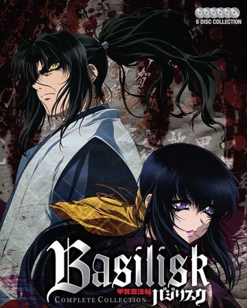 Basilisk Kōga Ninpō Chō Basilisk Wiki Fandom
