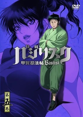 DVD5 LE