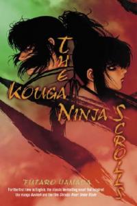 The Kouga Ninja Scrolls | Basilisk Wiki | Fandom