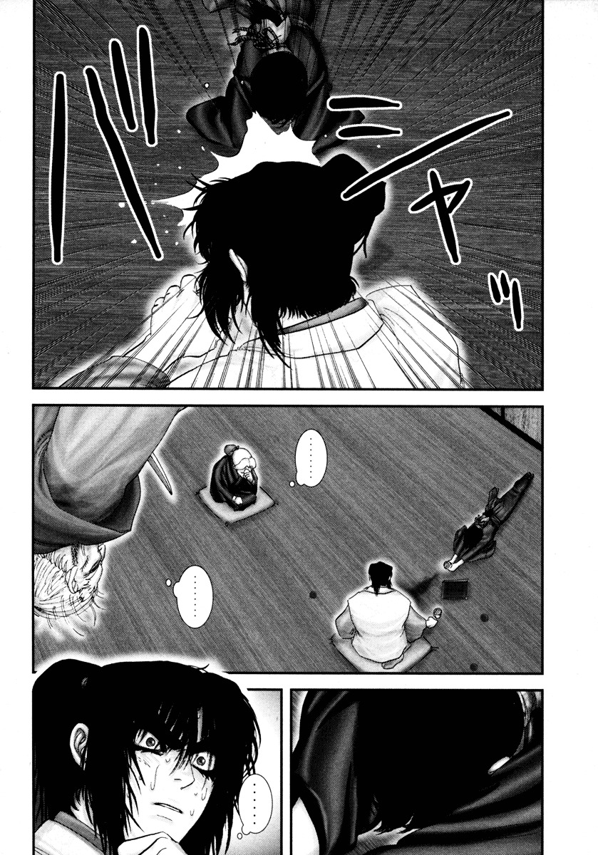 Chapter 21 Basilisk Wiki Fandom