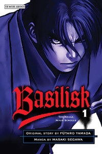 basilisk anime wiki basilisk anime wiki