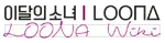 Lonna Wiki Wordmark