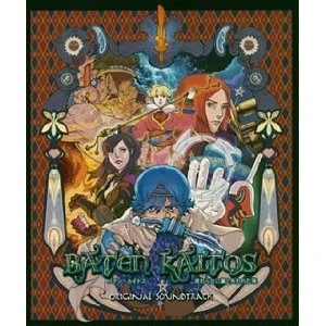 Baten Kaitos: Eternal Wings and the Lost Ocean Original Soundtrack