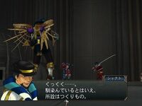 Shanath using the power of machina in an attempt to finally kill Sagi