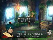 Komo Mai-inside-Sagi.jpg