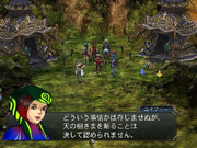 Celestial Tree base Yulfee.png