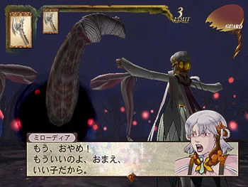 Sikri Baten Kaitos Wiki Fandom