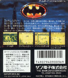 Japanese Back Cover