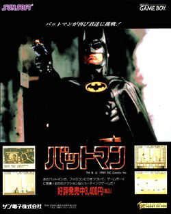 Batman: The Video Game (Game Boy) | Batman Wiki | Fandom