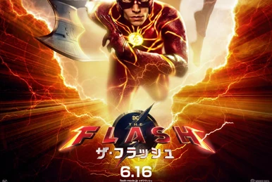 レッドアロー ジャスティスリーグ アンリミテッド