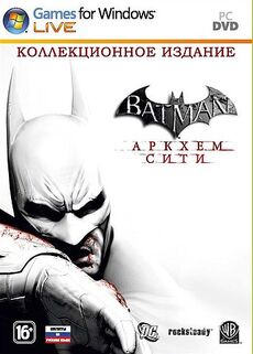 Batman Arkham City Betmen Viki Fandom
