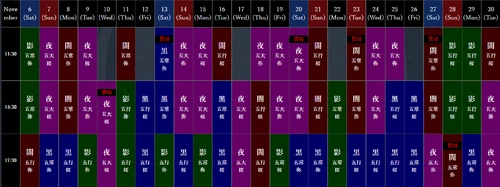 Batman Ninja The Show Batman Wiki Fandom