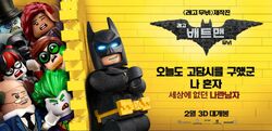 The Lego Batman Movie - Wikipedia