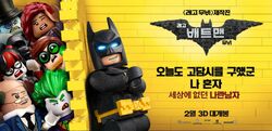 WIKIGUIDE LEGO Batman Movie APK 1.0 for Android – Download WIKIGUIDE LEGO  Batman Movie APK Latest Version from