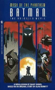 Batman: Mask of the Phantasm (novelization) (355 KB) novelization