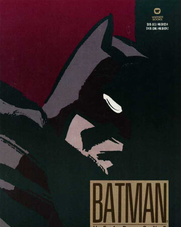 Batman Year One Batman Wiki Fandom