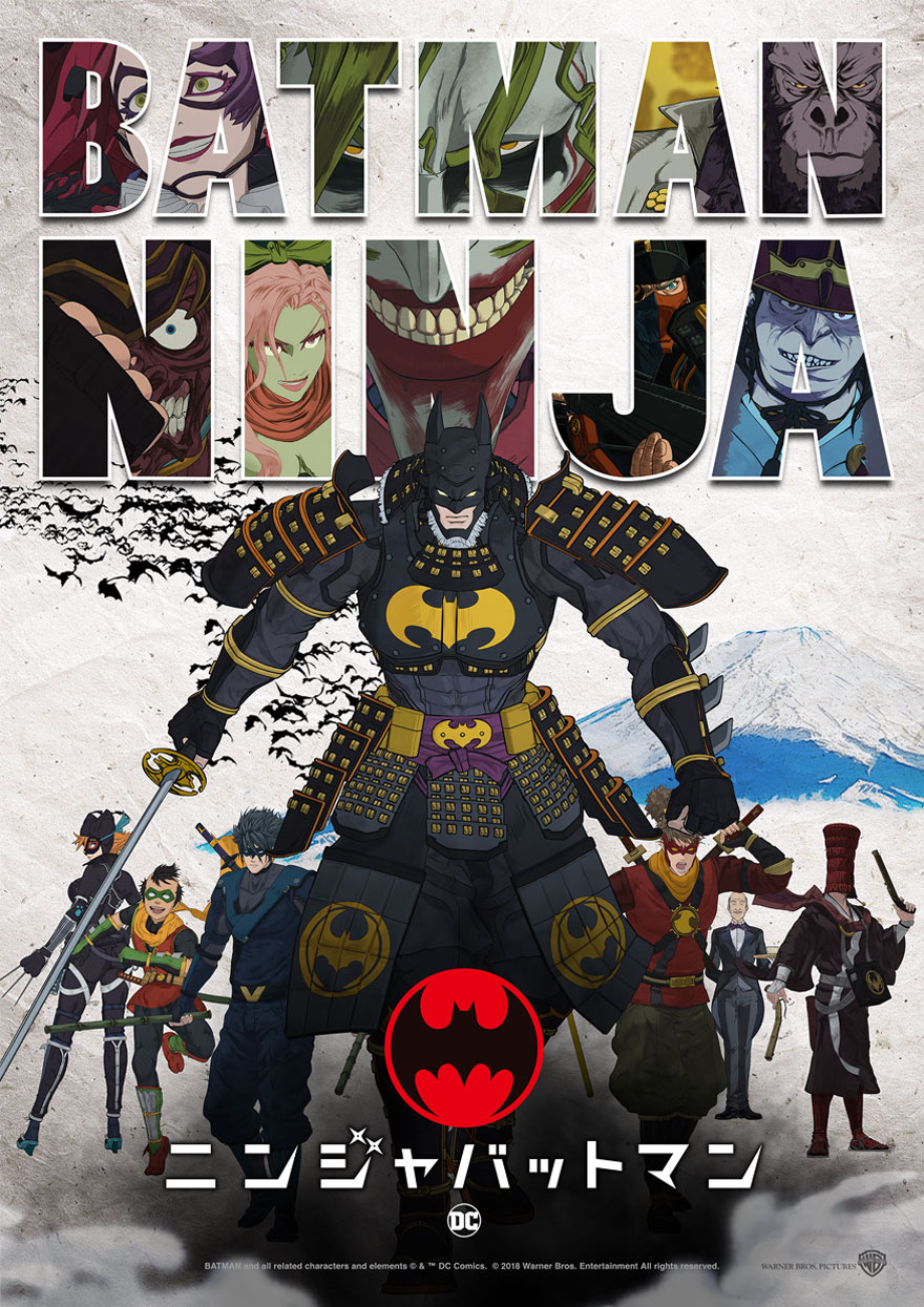 Batman shop ninja lego