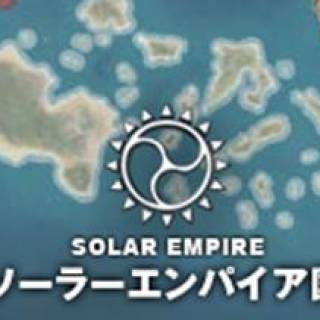 Solar Empire Battalion Wars Wiki Fandom