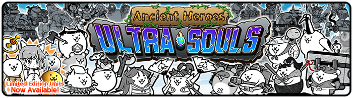 Ancient Heroes Ultra Souls (Gacha Event) | Battle Cats Wiki | Fandom