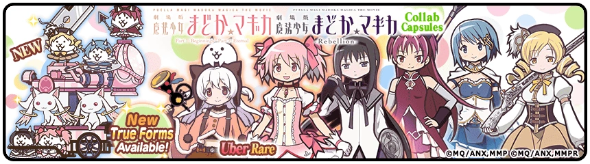 Девочка-волшебница Мадока Магика