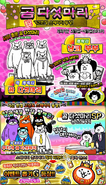 2019 Event Poster