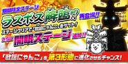 2016 Event Banner