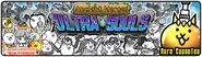 Ancient Heroes Ultra Souls banner featuring Kintaro and Limited Edition Units