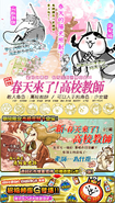 2019 Event Poster