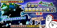2021~2025 Event Banner