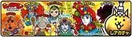 Gatya bnr383.png (104 KB) The first Bikkuriman banner