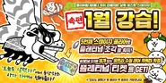 2023~2025 Event Banner